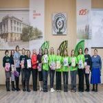 "ПРОФЕССИОНАЛЫ"