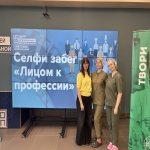  профориентационных мероприятиях