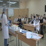 «Профессионалитет»
