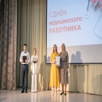 День медицинского работника – с благодарностью каждому!