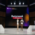 Поздравляем нашу управленческую команду с успешным завершением обучения!