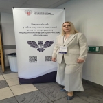 КГБПОУ «АИРМО» на Всероссийской научно-практической конференции в Москве