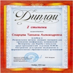 Идеи Профессионалитета – в жизнь