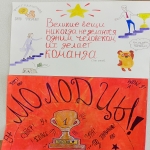 Дню российской науки посвящается!