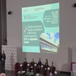 Делегация АИРМО принимает участие в V Всероссийской научно-практической конференции в Москве