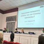 Студенты АИРМО на межрегиональной научно-практической конференции