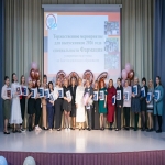 Торжественное мероприятие по вручению дипломов выпускникам