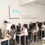 участники стажировки работают в компьютерном классе
