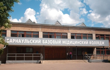 Предколледж