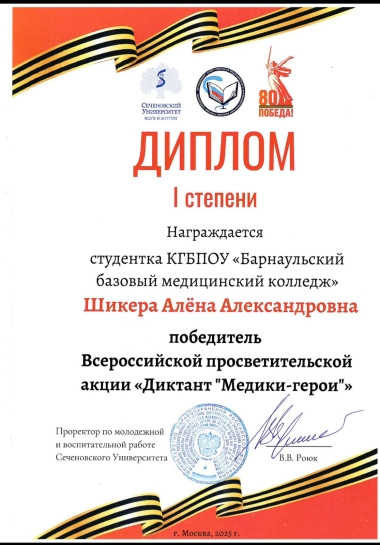 Юбилею победы посвящается