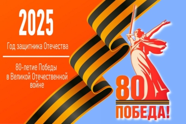 Итоги межрегионального заочного литературного конкурса  «Минувших лет живая память»