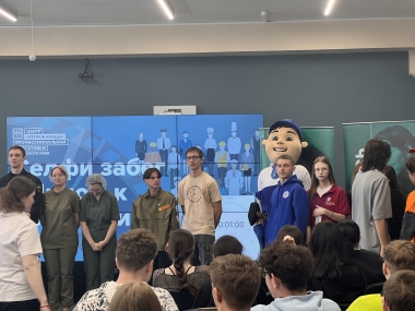 профориентационных мероприятиях