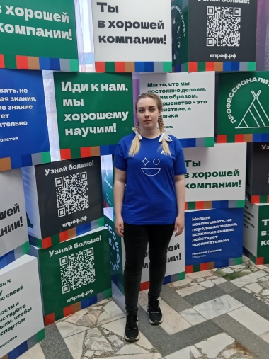 студентка КГБПОУ «ББМК» по специальности «Сестринское дело» Гуртяк Вероника и преподаватель-наставник  Янковская Ольга Петровна принимают участие в церемонии открытия регионального чемпионата «Абилимпикс» 2025!