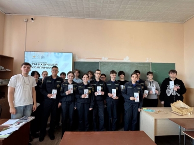 «Профессионалитет