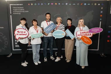 Управленческая команда образовательного кластера «Клиническая и профилактическая медицина Алтайского края» отправилась на второй очный этап обучения!