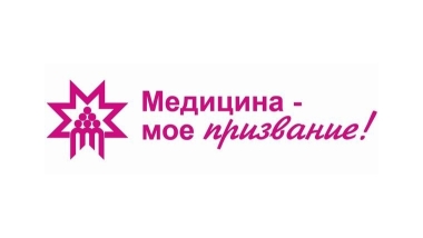 Студенты СНО -