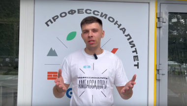 Большие перемены в медицинском образовании Алтайского края начинаются!