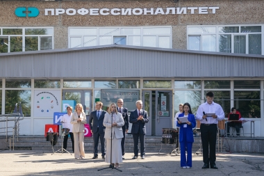 Как это было?