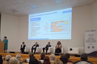 КГБПОУ «АИРМО» на Всероссийской научно-практической конференции в Москве