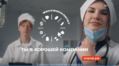ЗАВТРА — твой день выбора!