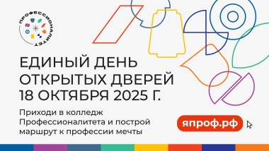 Всем, кто в медицине и для тех, кто только хочет в неё прийти!   АИРМО устраивает большой Единый День Открытых Дверей!