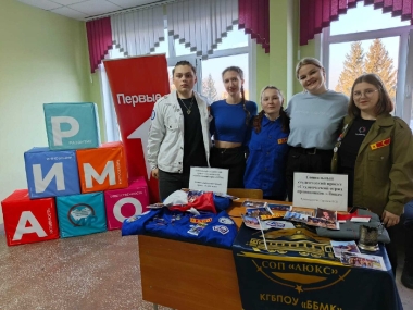 В рамках масштабного форума «Дни науки и образования на Алтае-2025» в Алтайском институте развития медицинского образования прошла стратегическая сессия.