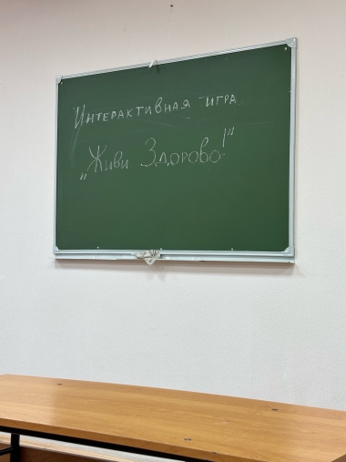 Неделя ЗОЖ