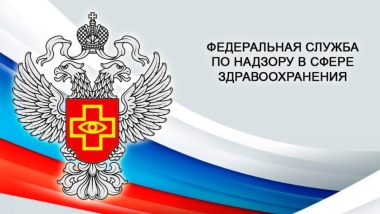 Россздравназдор