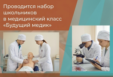 Студенты на занятии