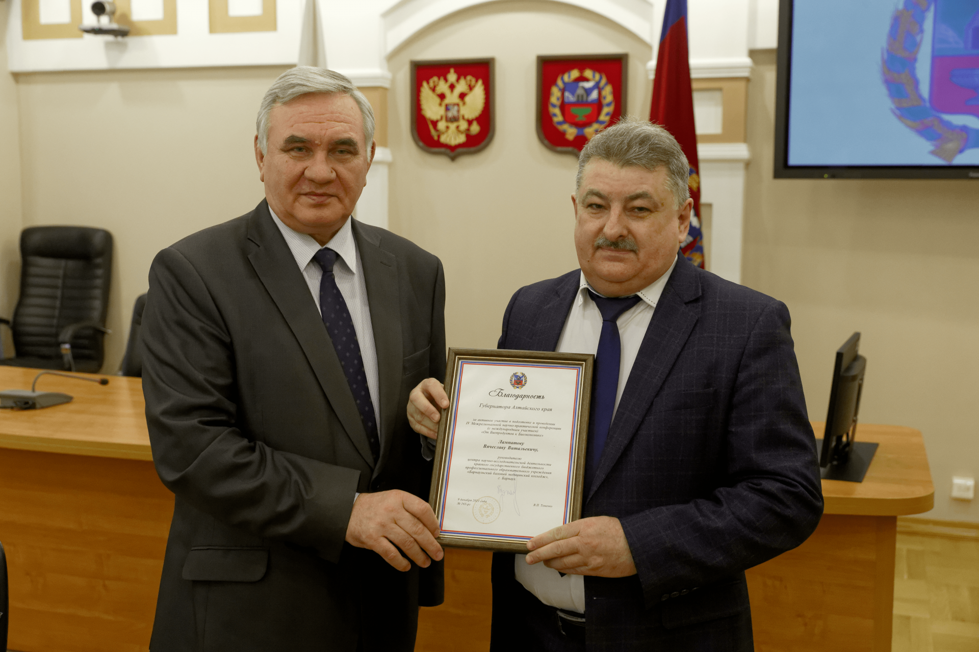 Награжден Лампатов В.В., руководитель центра научно-исследовательской деятельности нашего колледжа