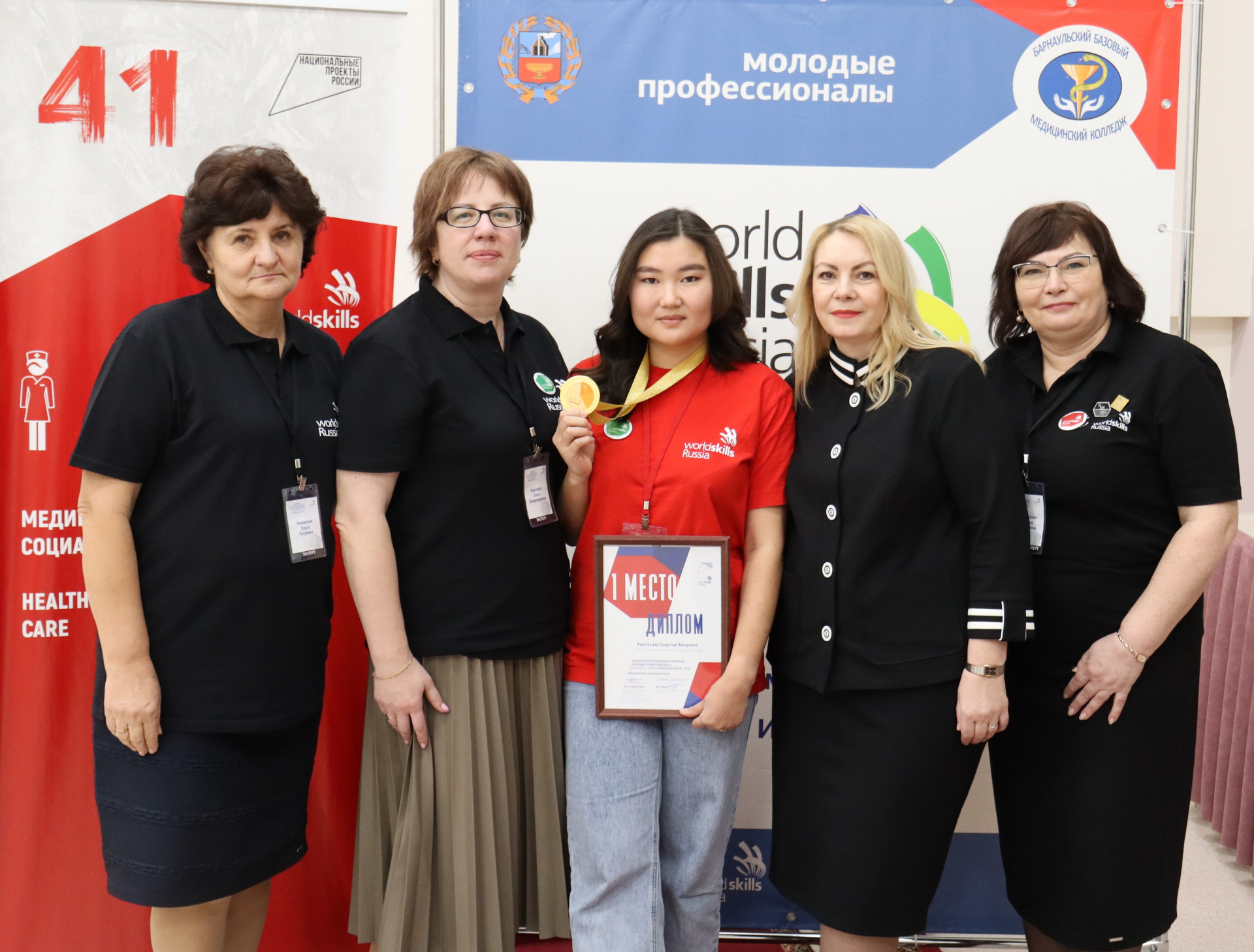 Завершение Открытого Регионального чемпионата «Молодые профессионалы» (WorldSkills Russia) Алтайский край – 2021 по компетенции «Медицинский и социальный уход»