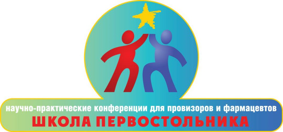 «Школа первостольника»