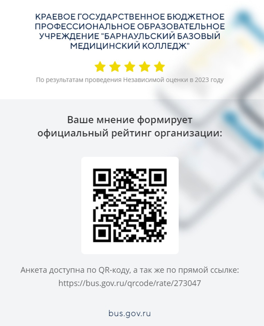 Картинка ваше мнение
