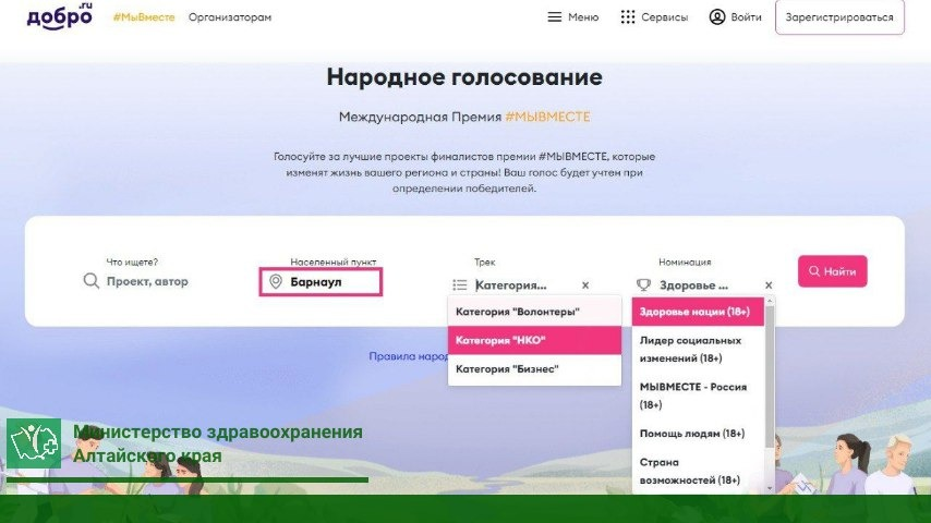 "Мы рядом"