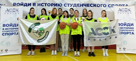 ССК «Триумф ББМК» - расширяет горизонты студенческого спорта