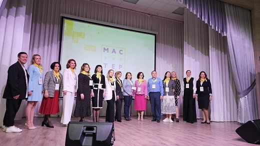 Региональный этап Всероссийского конкурса «Мастер-года»