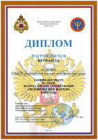 ББМК 2место в I этапе Всероссийских соревнований "Человеческий фактор" 2019