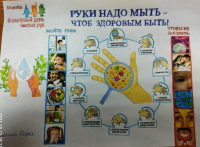 Тагина Дарья – 333 группа Лечебное дело