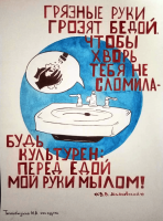 Тегнибидина Ирина – 242 группа специальность Акушерское дело 