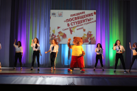 Студенческая жизнь