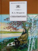 выставка