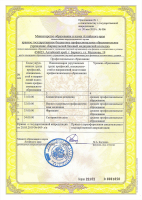 Срок действия аккредитации