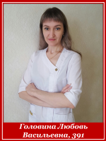 Дяглева Анна Анатольевна 493 группа