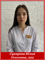 Карнушина Анастасия 242