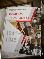 сборник стихов