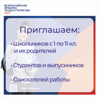 КАРЬЕРНЫЙ ДВИЖ в Изумрудном парке