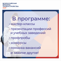 КАРЬЕРНЫЙ ДВИЖ в Изумрудном парке