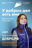 движение первых