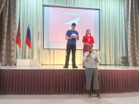 движение первых