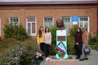 История Милосердия